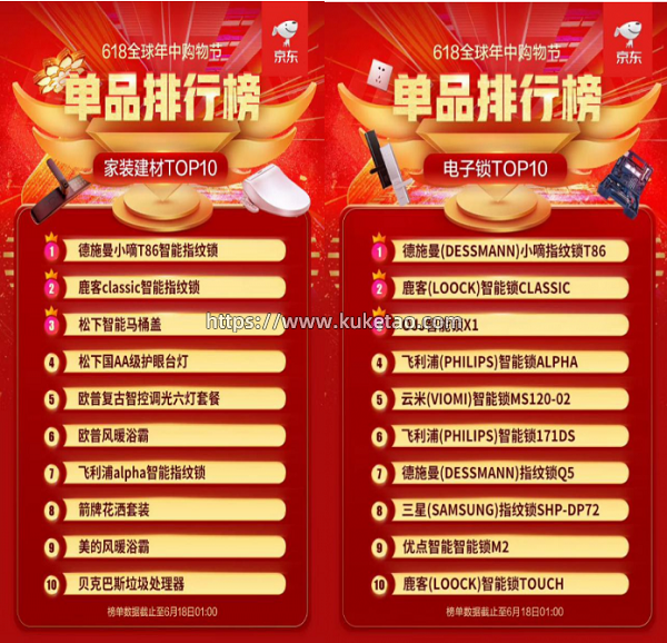 1560920221343544.jpg 1560920122(1).jpg