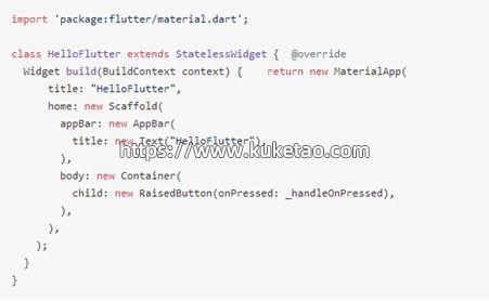 你会喜欢Flutter的5个理由