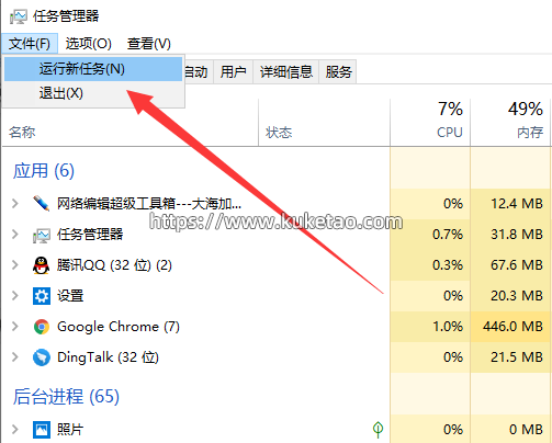 win10系统
