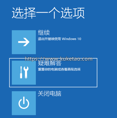 电脑开机黑屏只有鼠标