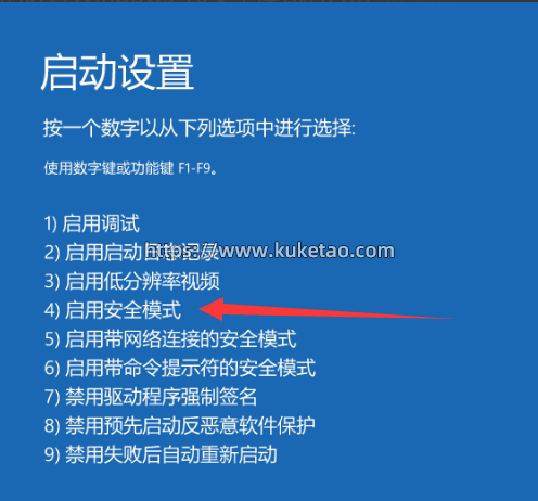 电脑开机黑屏只有鼠标