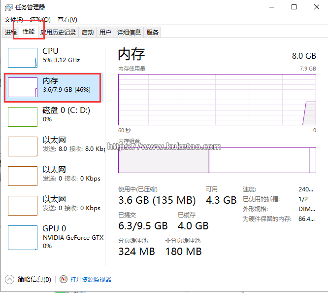 系统 系统