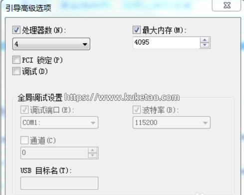 内存 内存