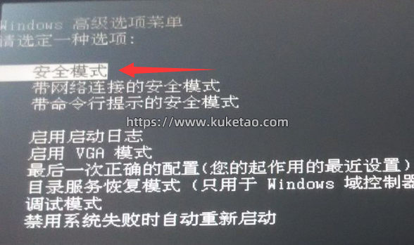电脑开不了机 电脑开不了机