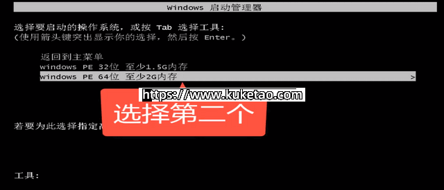 开机报错0xc00000bb 开机报错0xc00000bb