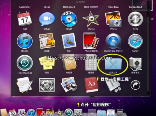 笔记本 笔记本