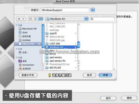 苹果笔记本装win10 苹果笔记本装win10