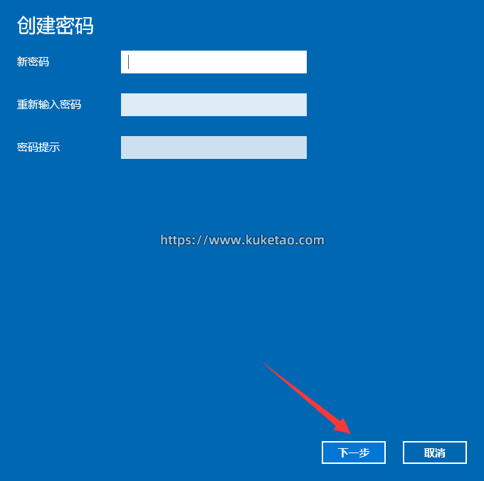 开机密码 开机密码