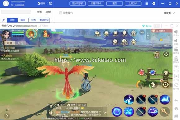 梦幻西游三维版可以赚rmb吗？云手机多开挂机一条龙