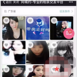 暴利赚钱微信约爱充值附近聊天交友源码机器人自动交流+语音交流+独立版本