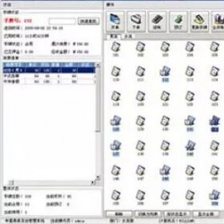 大型桑拿足浴管理系统源码 大型桑拿管理系统源码 Delphi源码