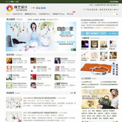 清新织梦淘宝客模板淘客网站程序源码易收录带演示