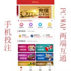 乐购28-最新手机投注站|手机购彩|手机菠-菜源码|pc+wap|完美运营