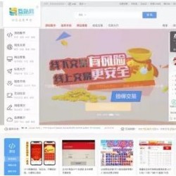 2019新源码交易网全新运营源码 友价T5内核PC+社区+博客+手机+整站数据