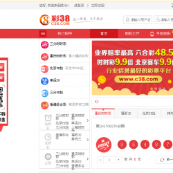 可看演示-彩38 - **齐全+独立代理+自带走势图+中奖排行