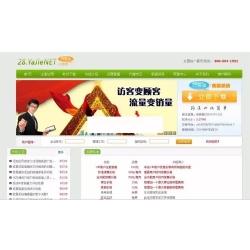 PHP客服在线客服系统源码