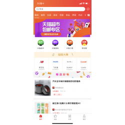 淘客app代理返利系统淘宝客独立APP优惠券软件商城网站开发源码