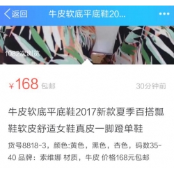 仿转转商品发布手机端购买后台订单管理系统源码