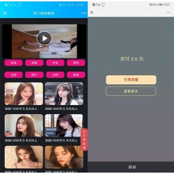 2019诺诺二开视频打赏源码 带试看+超级防封+VIP付费看视频+代理平台