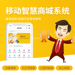 客户关系管理+营销电商系统整站全开源php源码自由二开