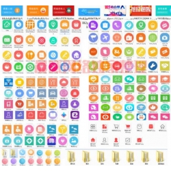 小程序素材包图标UI适各类团购拼团商城生鲜果蔬小程序同城分类等