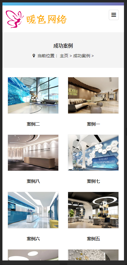（自适应手机版）响应式智能科技监控探头类网站织梦模板 HTML5智能电子科技网站源码