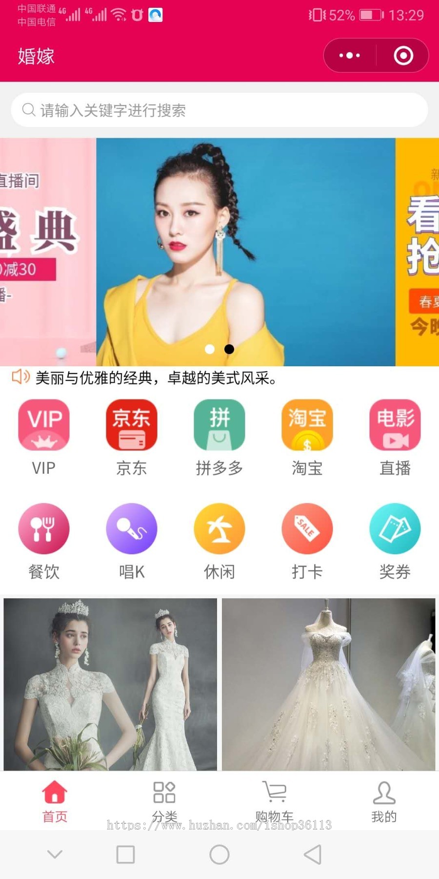 基于thinkphp开发直播商城独立版社区团购系统