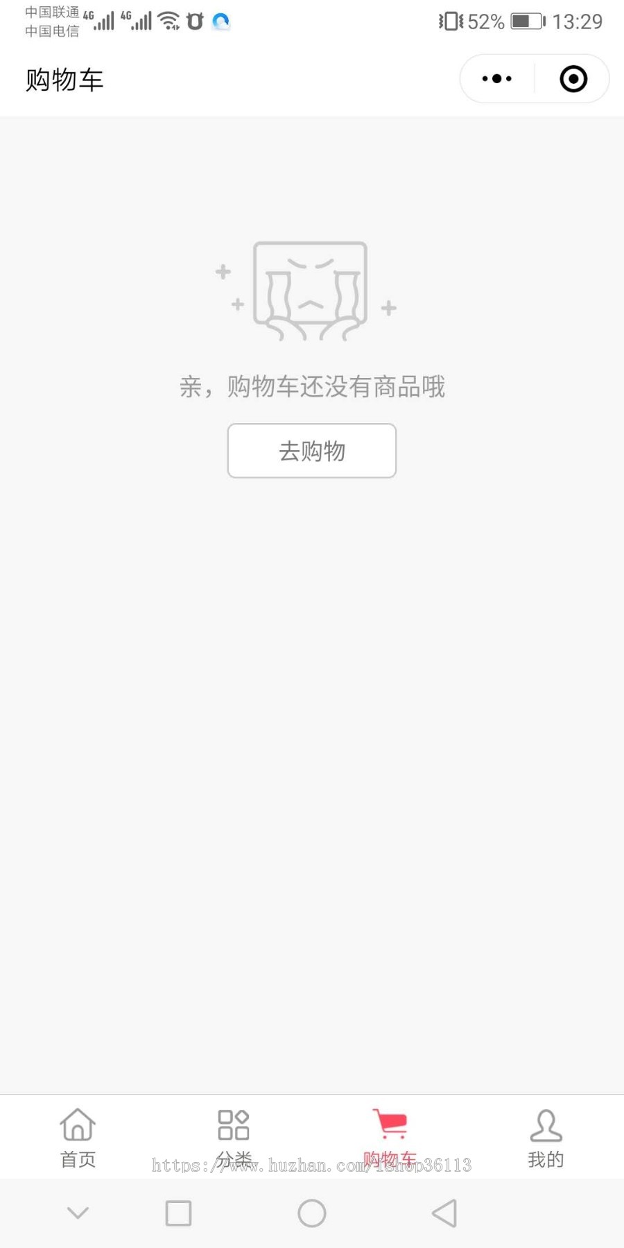 基于thinkphp开发直播商城独立版社区团购系统