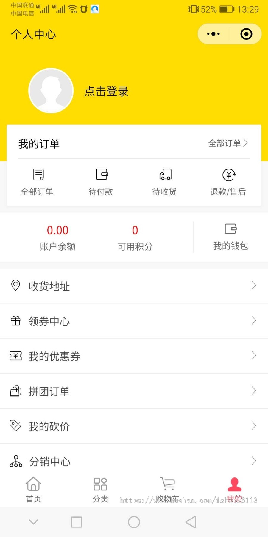 基于thinkphp开发直播商城独立版社区团购系统