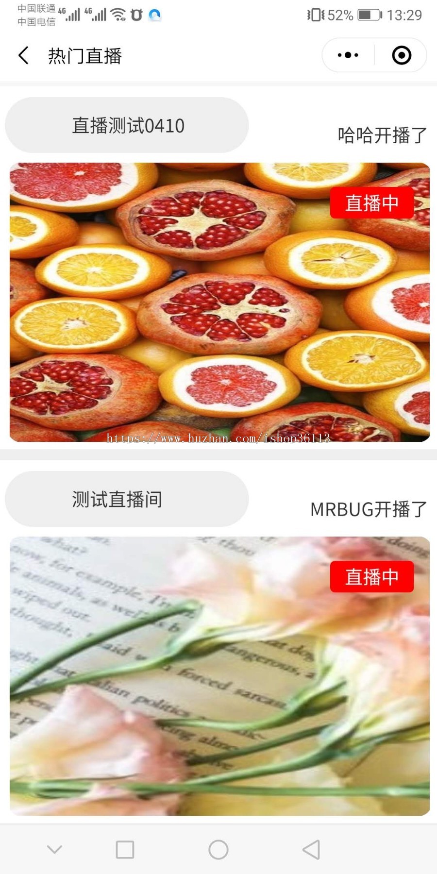 基于thinkphp开发直播商城独立版社区团购系统