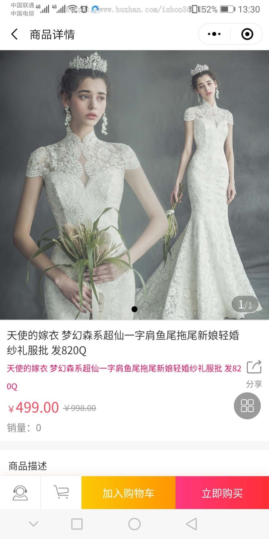 基于thinkphp开发直播商城独立版社区团购系统