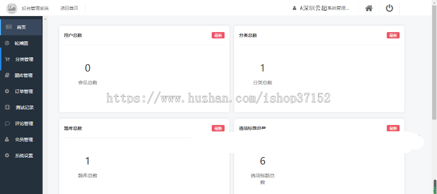 情感职业能力人际亲子微信抖音测评小程序