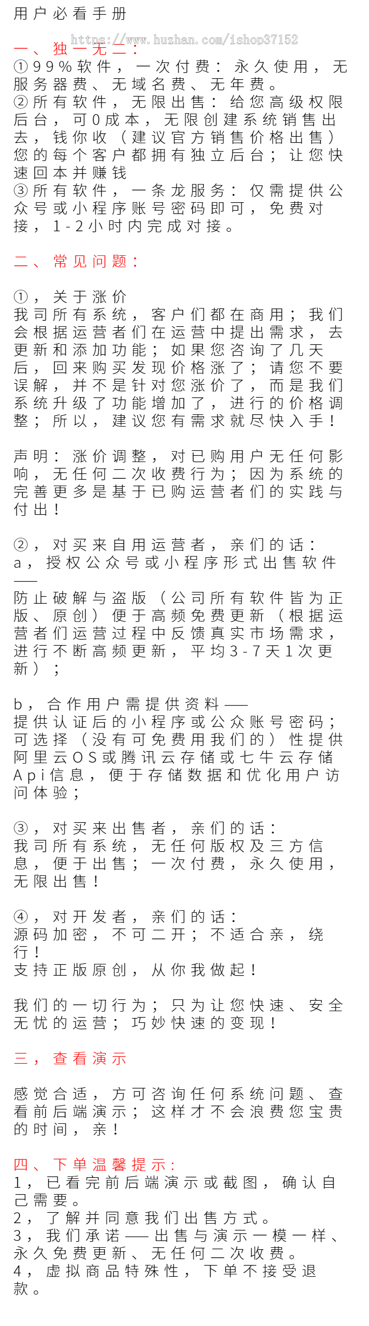情感职业能力人际亲子微信抖音测评小程序