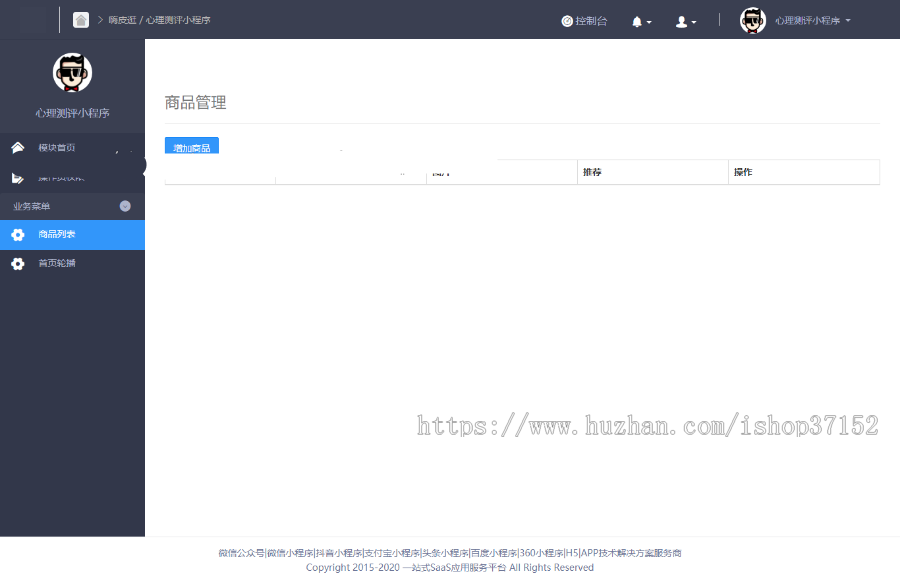 农场牧场偷菜种果树浇水施肥小游戏