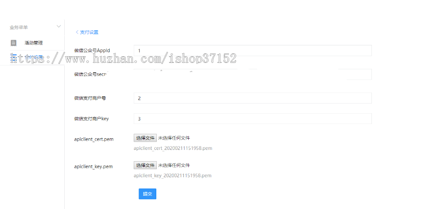 分享邀请关注注册助力得红包营销系统