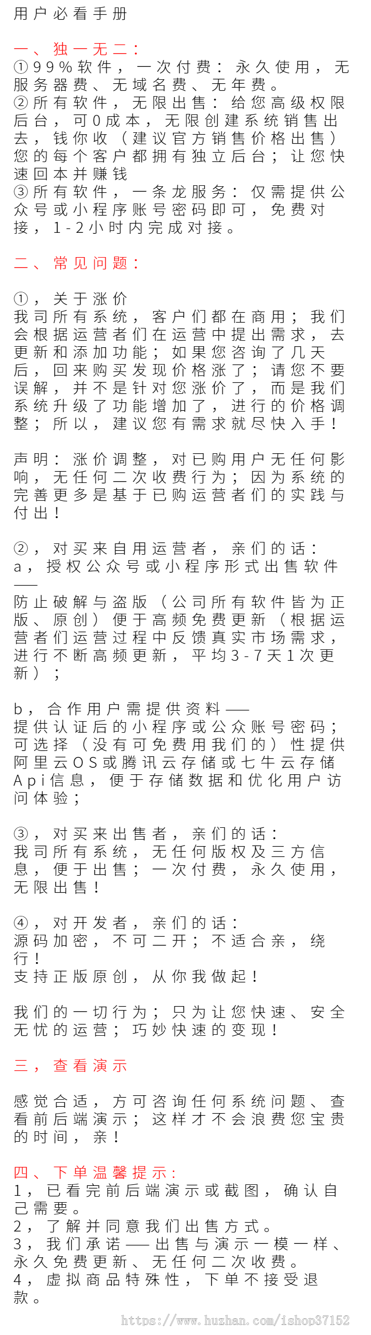 短视频创作伴侣促销广告AI配音语音合成神器小程序