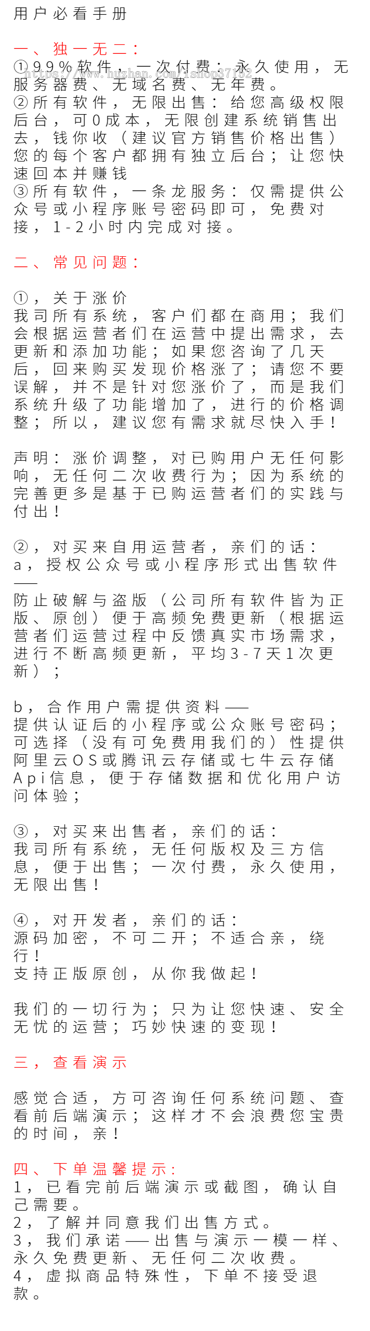 一寸二寸证件大头半身照制作合成小程序