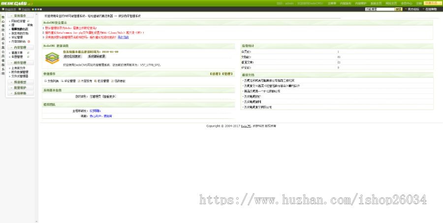 响应式电缆电线类网站模板-企业站-qyz192