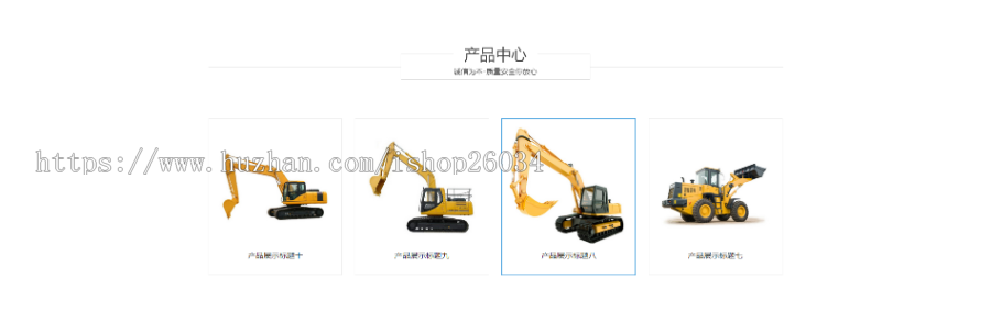 响应式工业模具类模板-企业站-qyz191