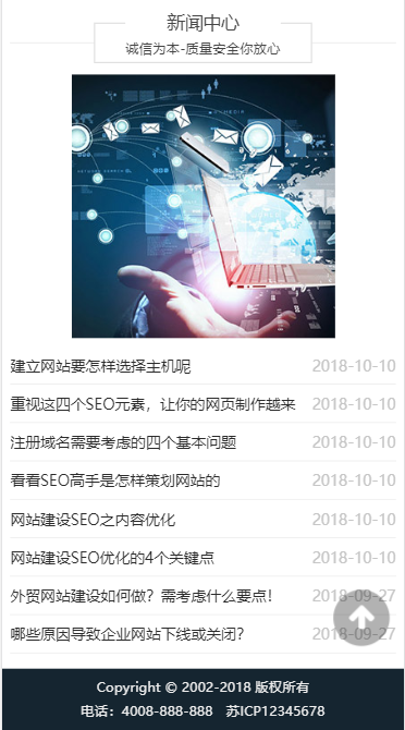 响应式工业模具类模板-企业站-qyz191