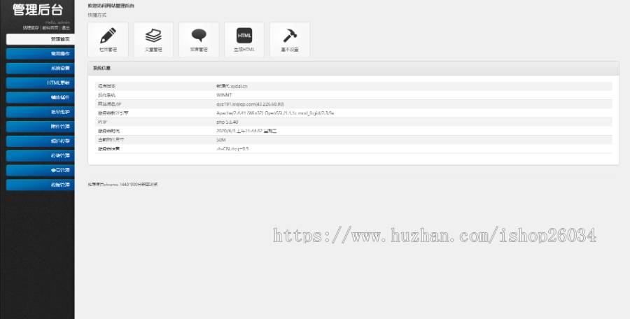 响应式工业模具类模板-企业站-qyz191