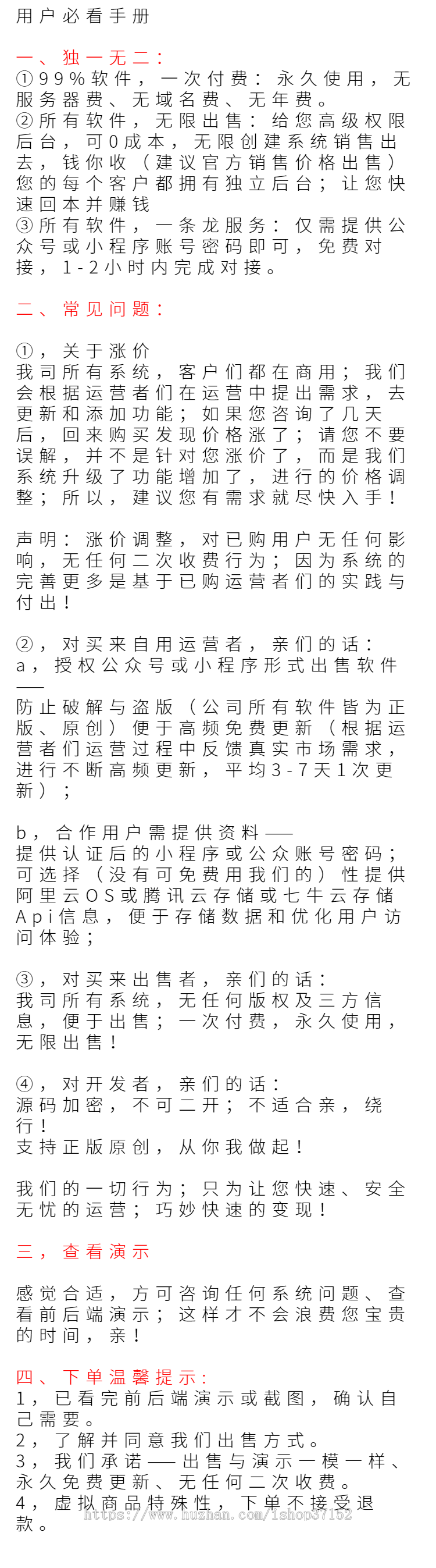 AI换脸头像试穿假发发型女友流量主小程序