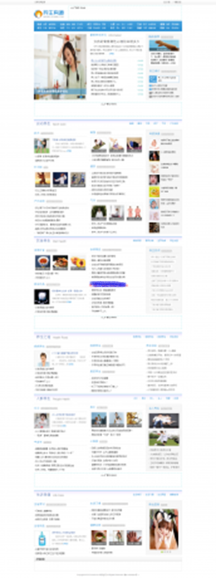 养生类健康美容中医保养站仿可赚钱网站建设制作帝国cms源码php+mysql挂广告直接运