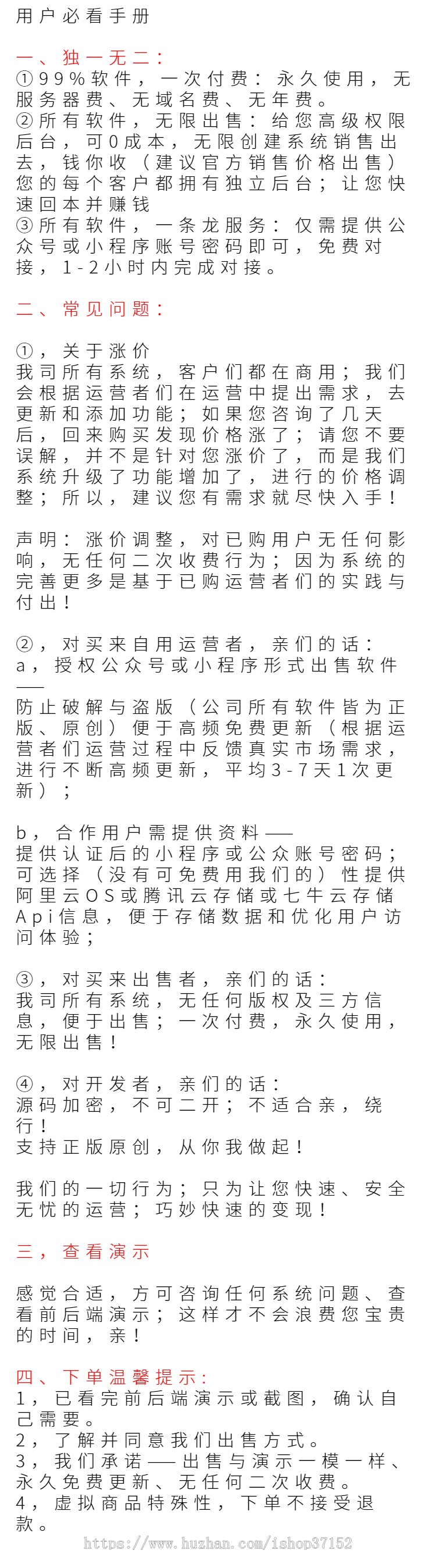 520脱单指数分析报告海报建议书生成