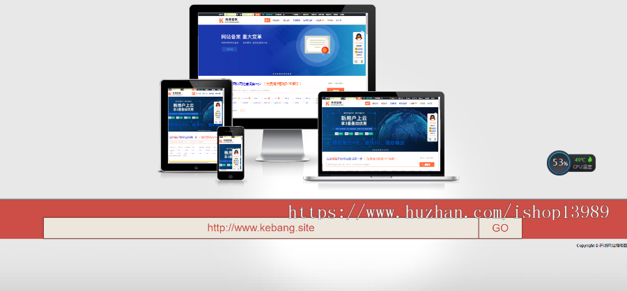 【免费安装】网址在线生成图片主图源码无后台上传即可用