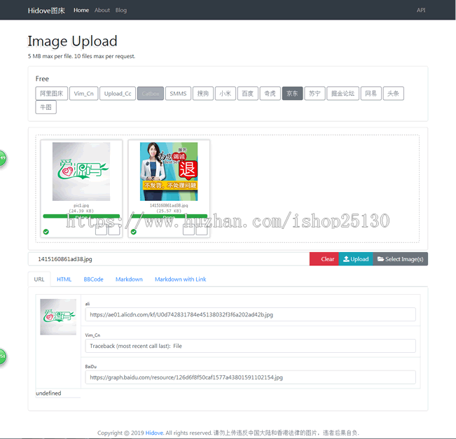 [响应式]在线聚合百度/搜狗/京东-支持15个接口自由更换-免费上传API/图片储存