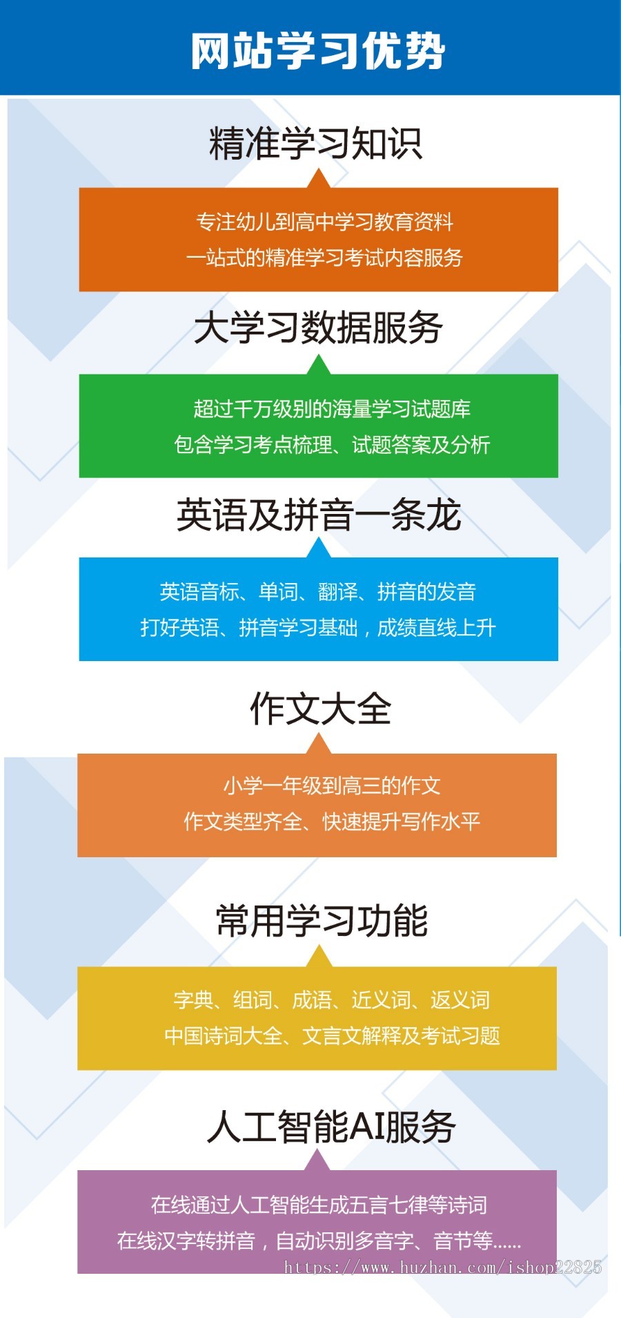 优学典教育学习系统 在线同步教育学习系统