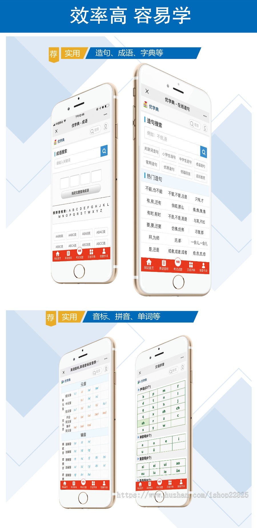 优学典教育学习系统 在线同步教育学习系统