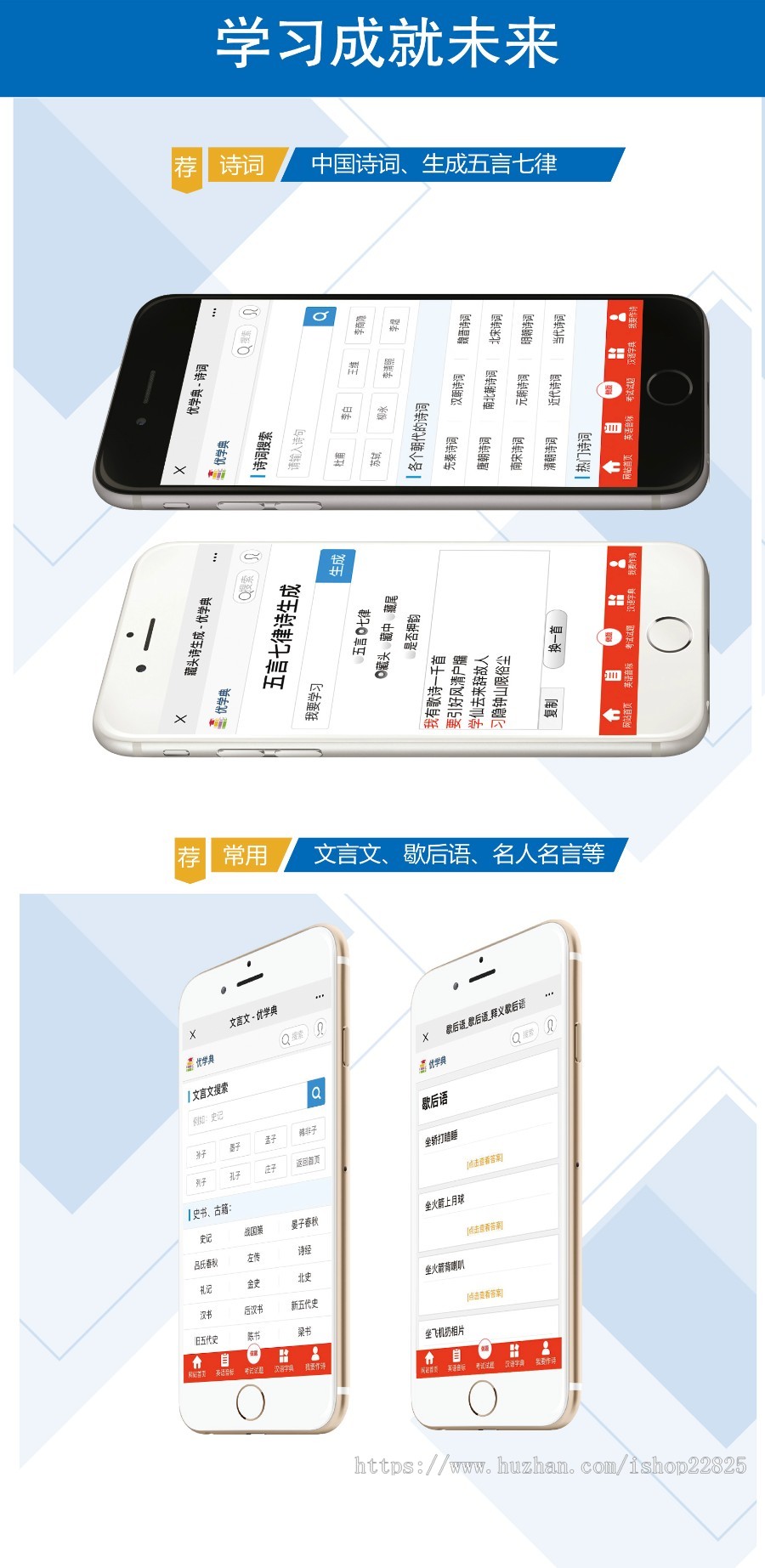 优学典教育学习系统 在线同步教育学习系统