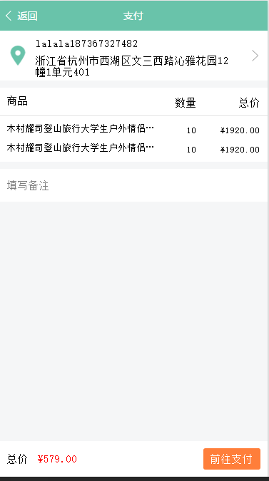 小程序商城模板带演示数据